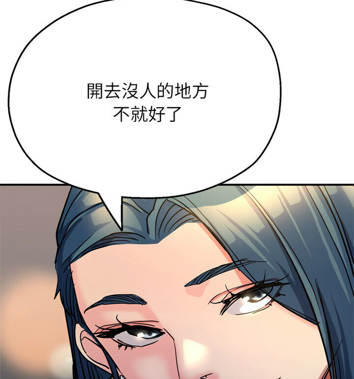 第4话-亲家的女人们-freexcomic.com（第68张）