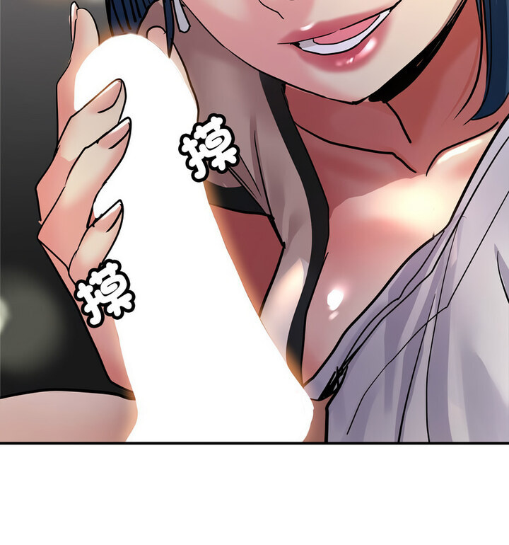 第4话-亲家的女人们-freexcomic.com（第69张）