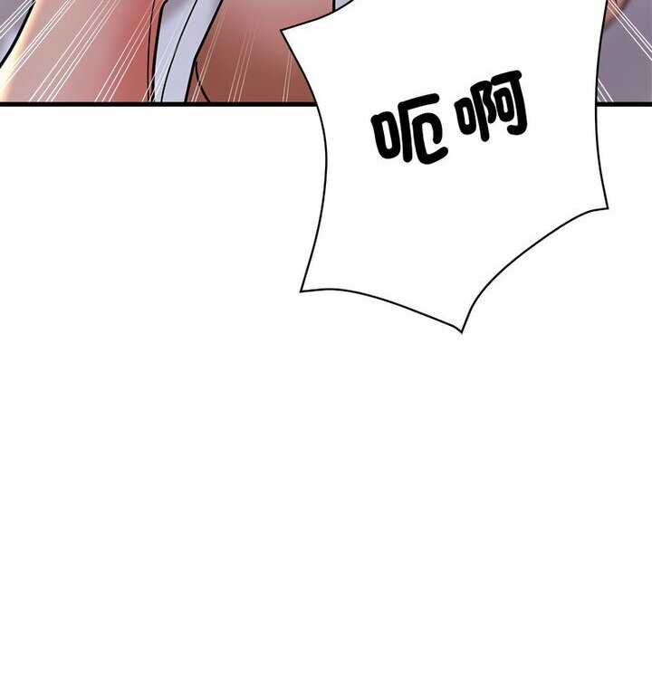 第4话-亲家的女人们-freexcomic.com（第86张）