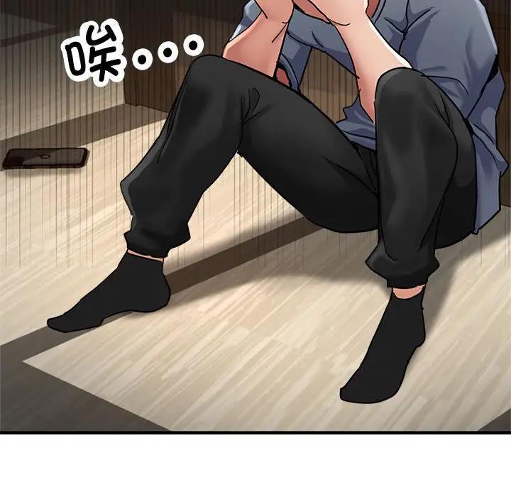 第5话-亲家的女人们-freexcomic.com（第11张）