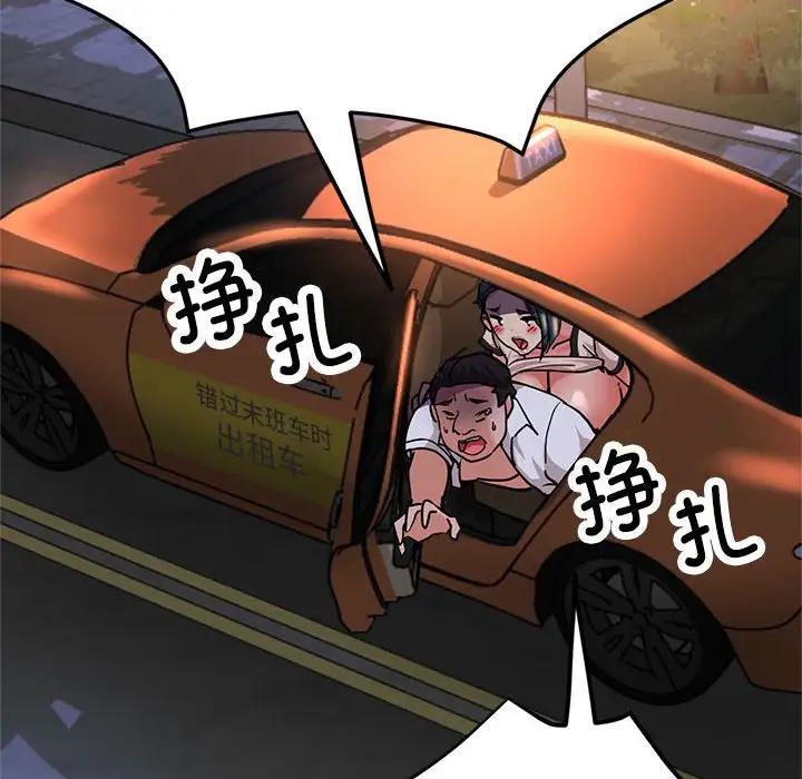 第5话-亲家的女人们-freexcomic.com（第14张）