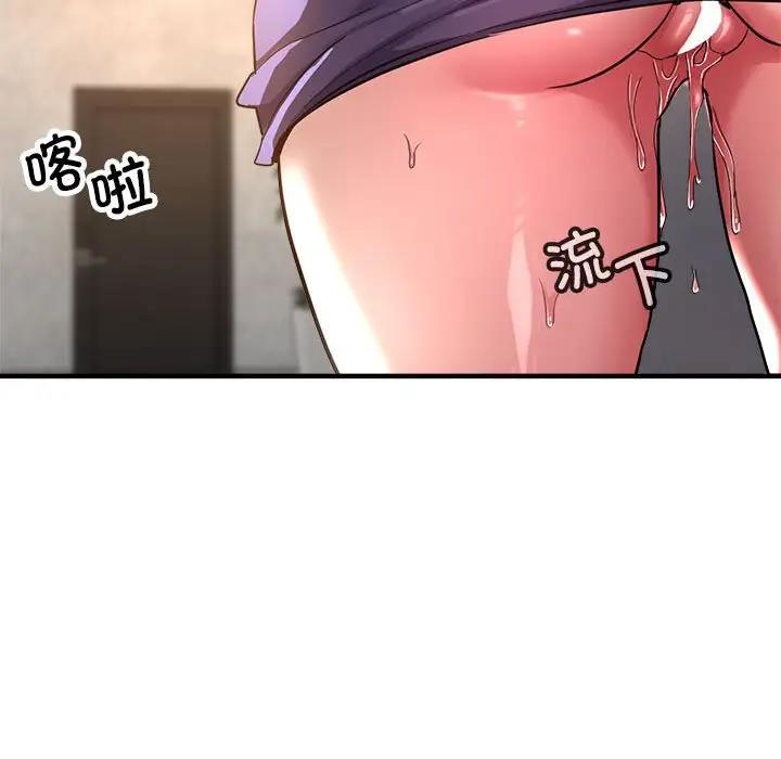 第5话-亲家的女人们-freexcomic.com（第25张）