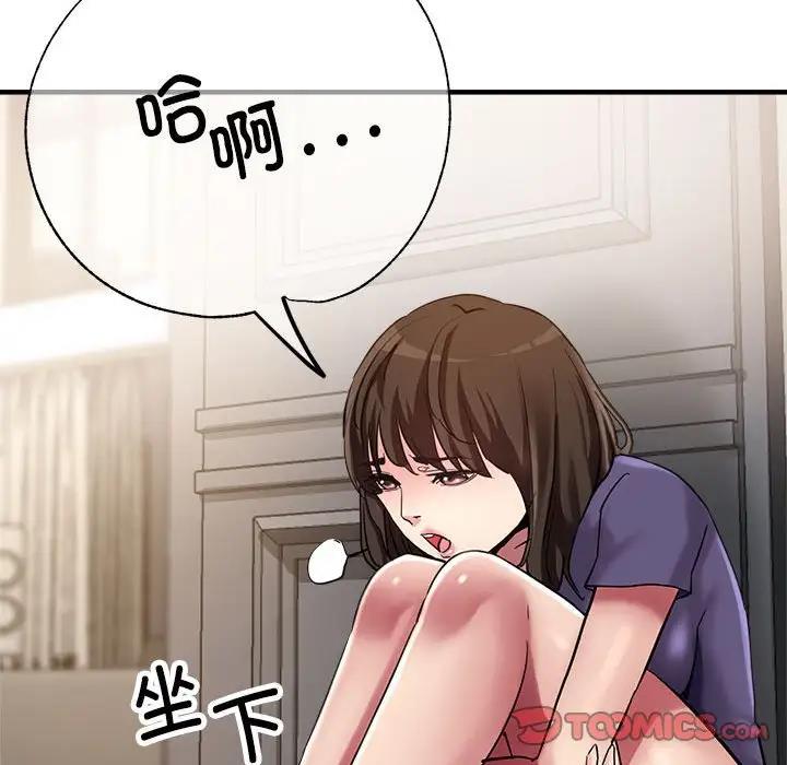 第5话-亲家的女人们-freexcomic.com（第27张）