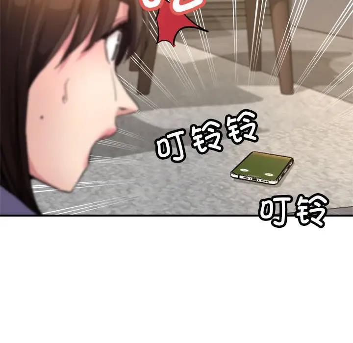 第5话-亲家的女人们-freexcomic.com（第38张）