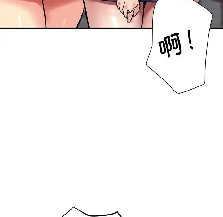 第5话-亲家的女人们-freexcomic.com（第58张）