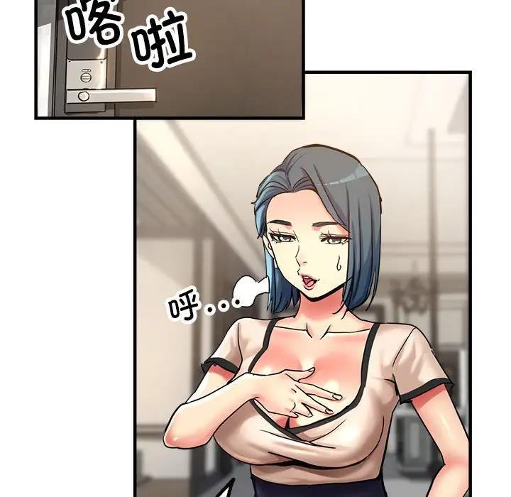 第5话-亲家的女人们-freexcomic.com（第61张）