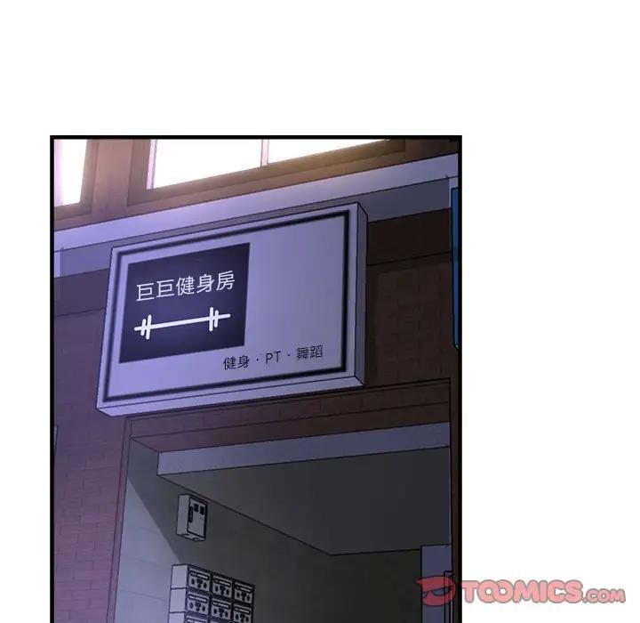 第5话-亲家的女人们-freexcomic.com（第63张）