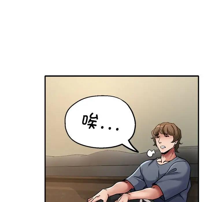 第5话-亲家的女人们-freexcomic.com（第65张）