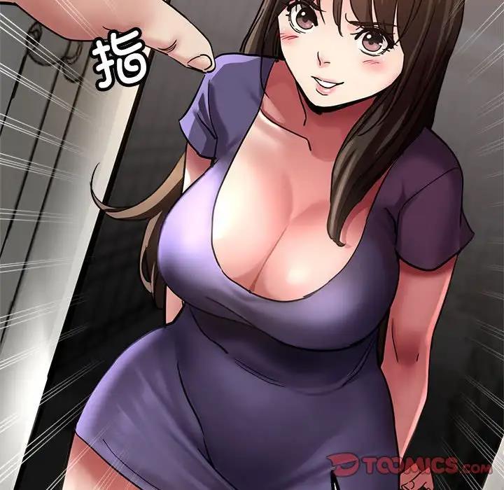 第5话-亲家的女人们-freexcomic.com（第75张）