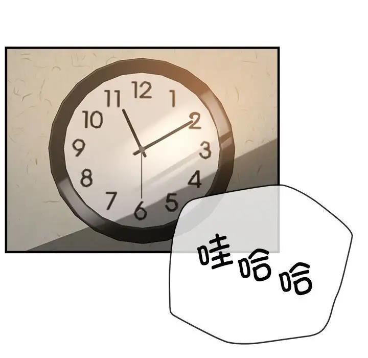 第5话-亲家的女人们-freexcomic.com（第79张）