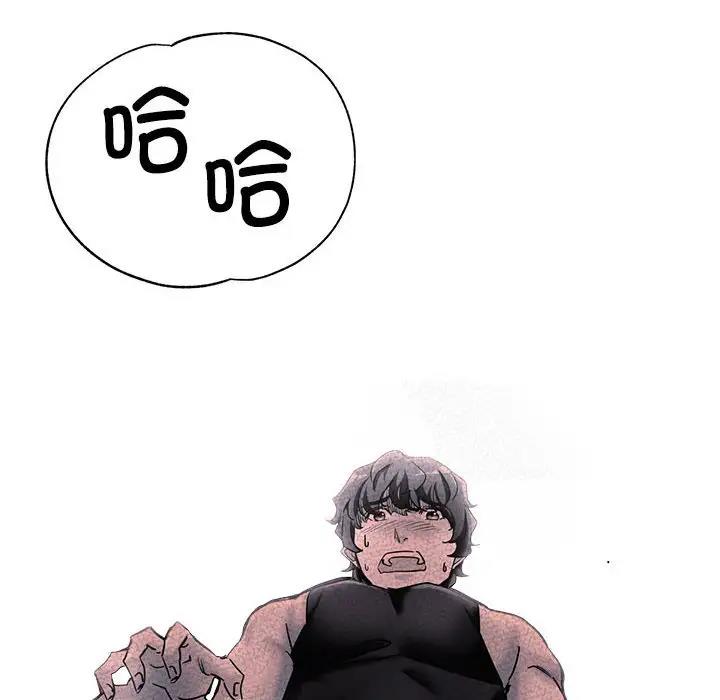 第5话-亲家的女人们-freexcomic.com（第85张）