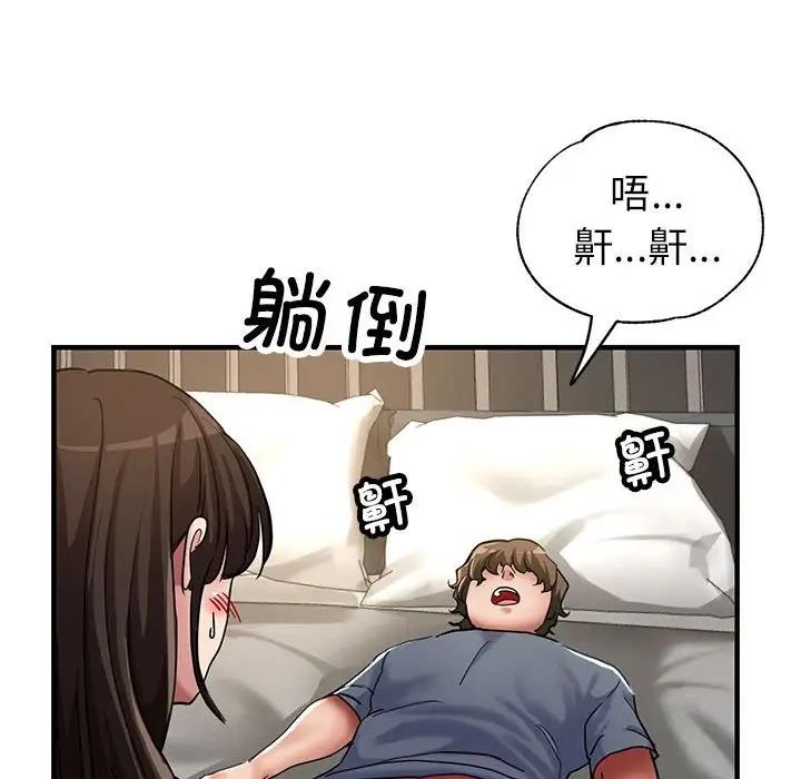 第6话-亲家的女人们-freexcomic.com（第8张）