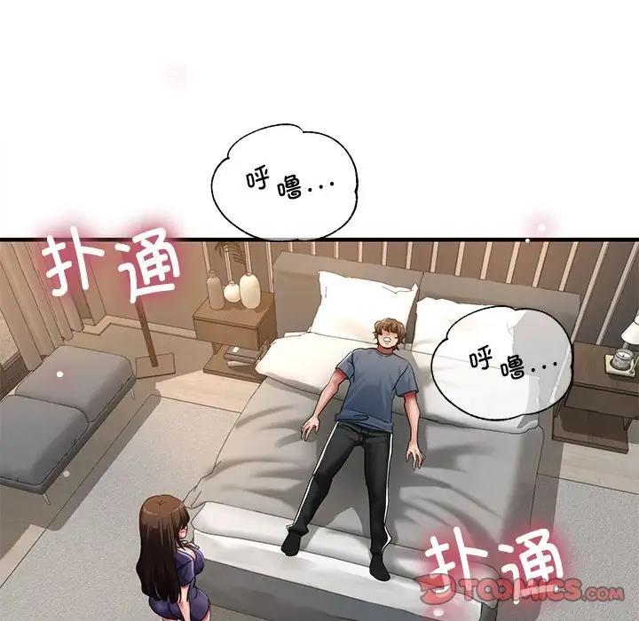 第6话-亲家的女人们-freexcomic.com（第12张）