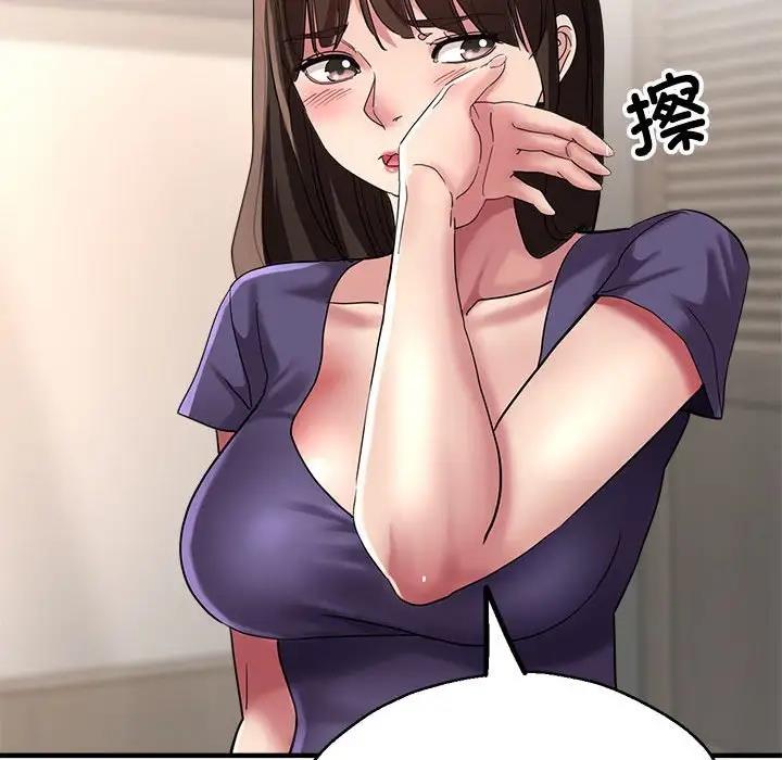 第6话-亲家的女人们-freexcomic.com（第17张）