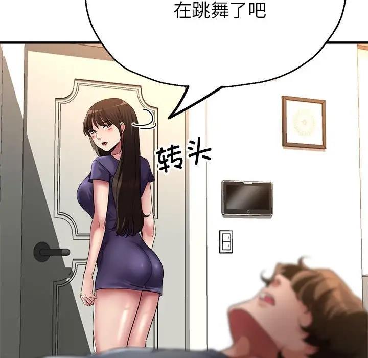 第6话-亲家的女人们-freexcomic.com（第19张）