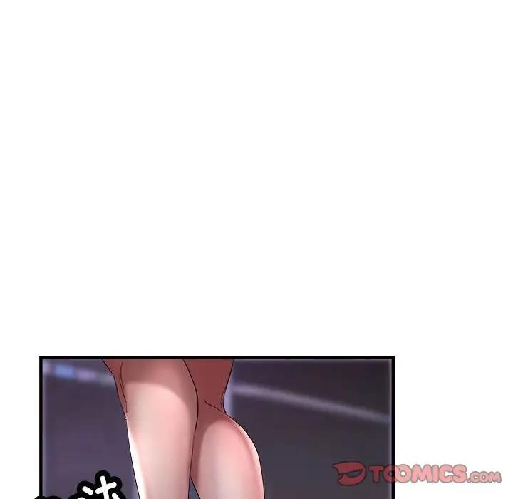 第6话-亲家的女人们-freexcomic.com（第21张）