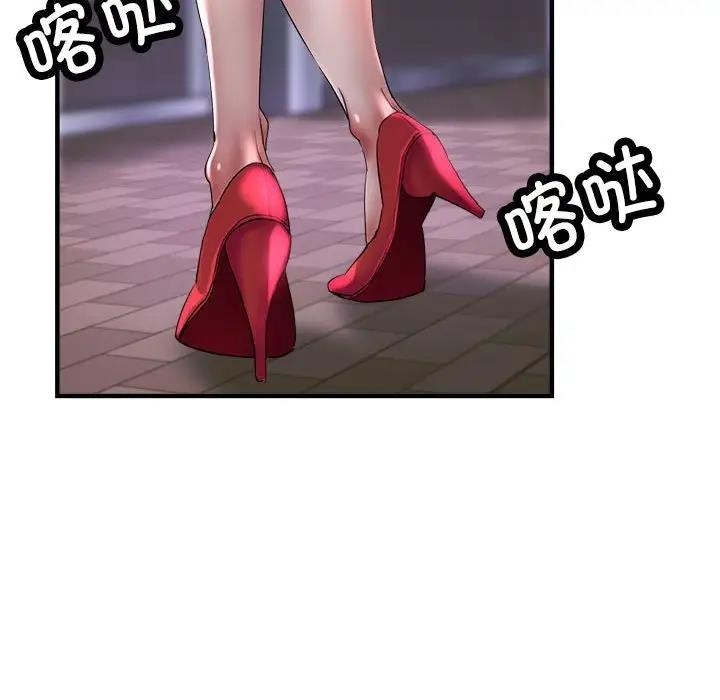 第6话-亲家的女人们-freexcomic.com（第22张）