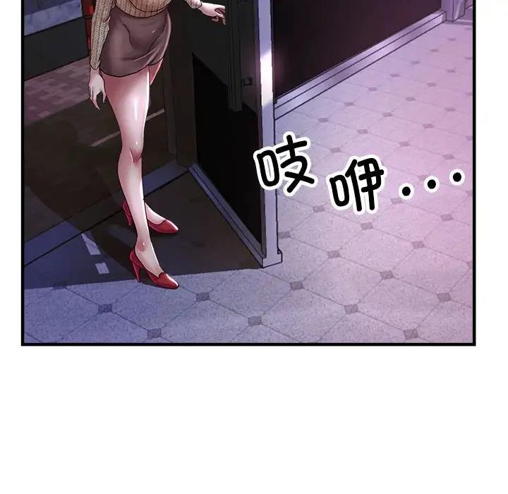第6话-亲家的女人们-freexcomic.com（第31张）