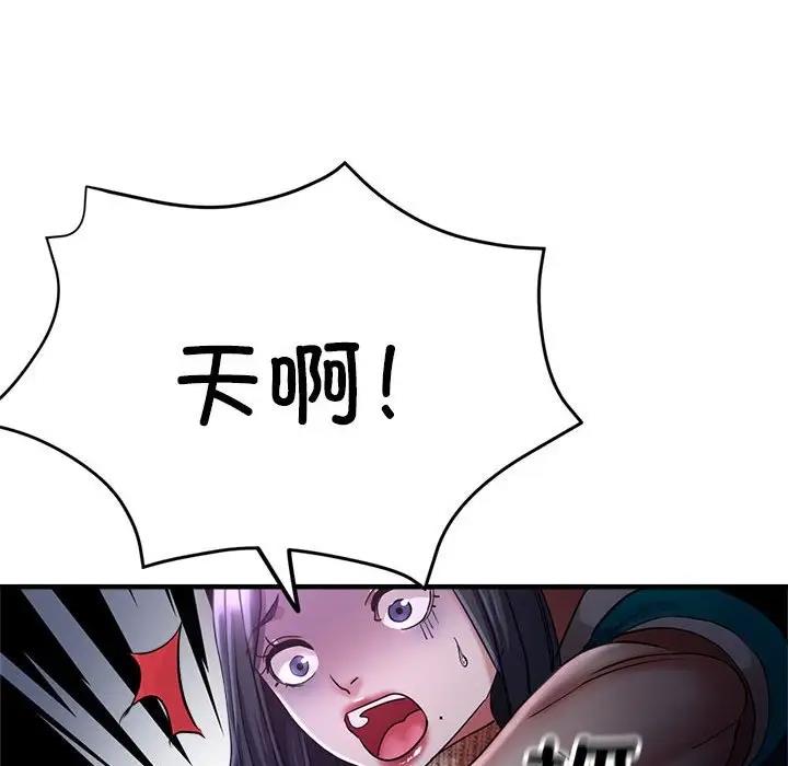 第6话-亲家的女人们-freexcomic.com（第32张）