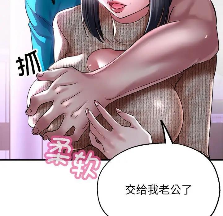 第6话-亲家的女人们-freexcomic.com（第38张）