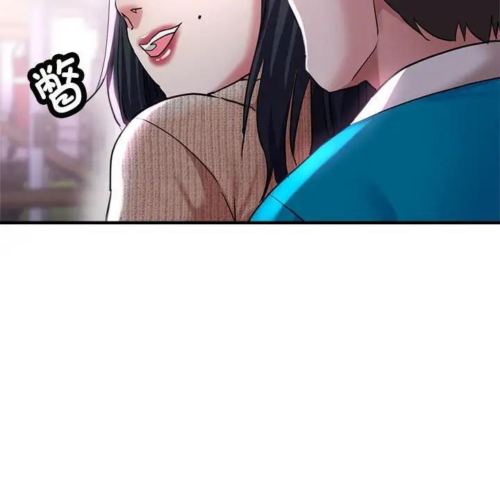 第6话-亲家的女人们-freexcomic.com（第51张）