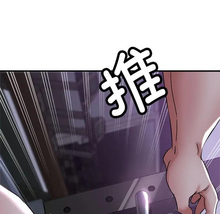 第6话-亲家的女人们-freexcomic.com（第52张）