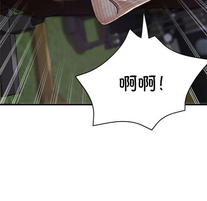 第6话-亲家的女人们-freexcomic.com（第54张）