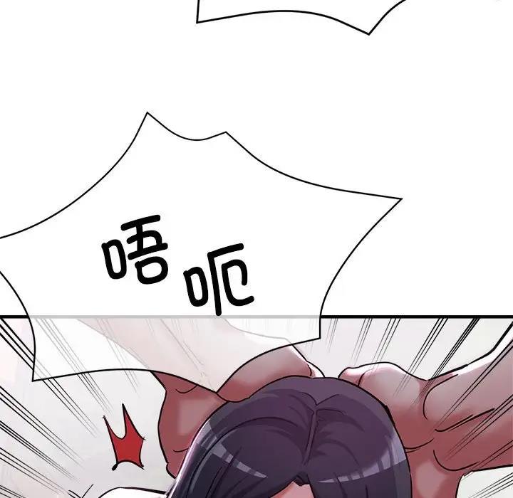 第6话-亲家的女人们-freexcomic.com（第63张）