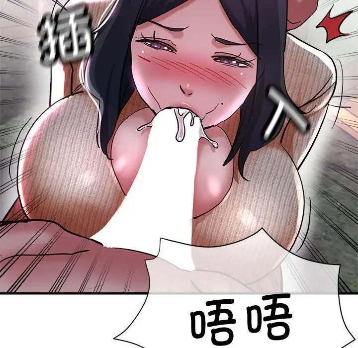 第6话-亲家的女人们-freexcomic.com（第64张）