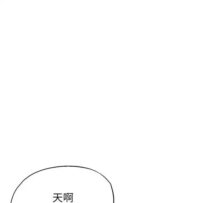第6话-亲家的女人们-freexcomic.com（第74张）