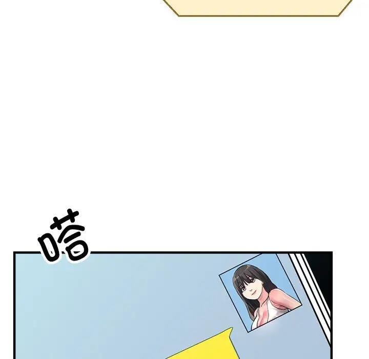第6话-亲家的女人们-freexcomic.com（第76张）