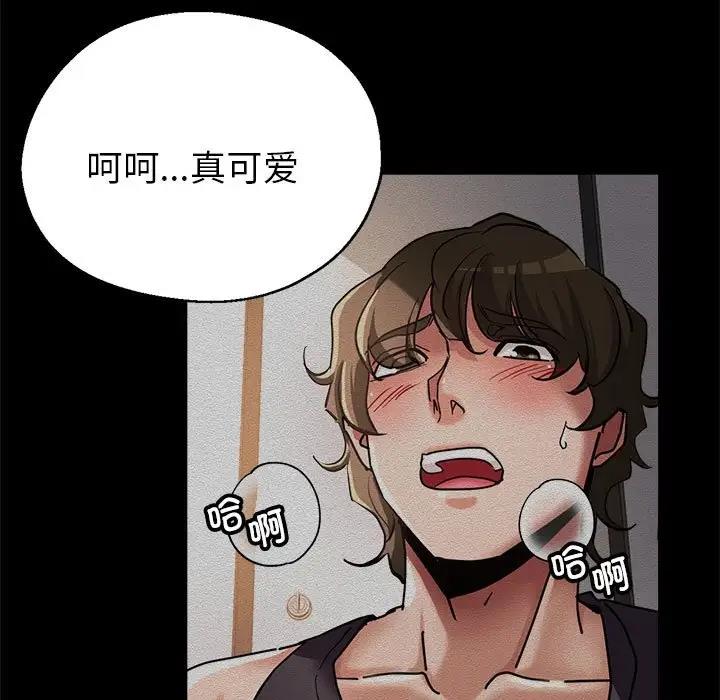 第7话-亲家的女人们-freexcomic.com（第11张）