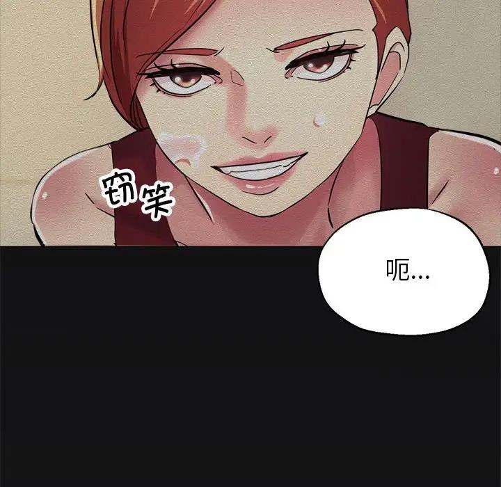 第7话-亲家的女人们-freexcomic.com（第24张）