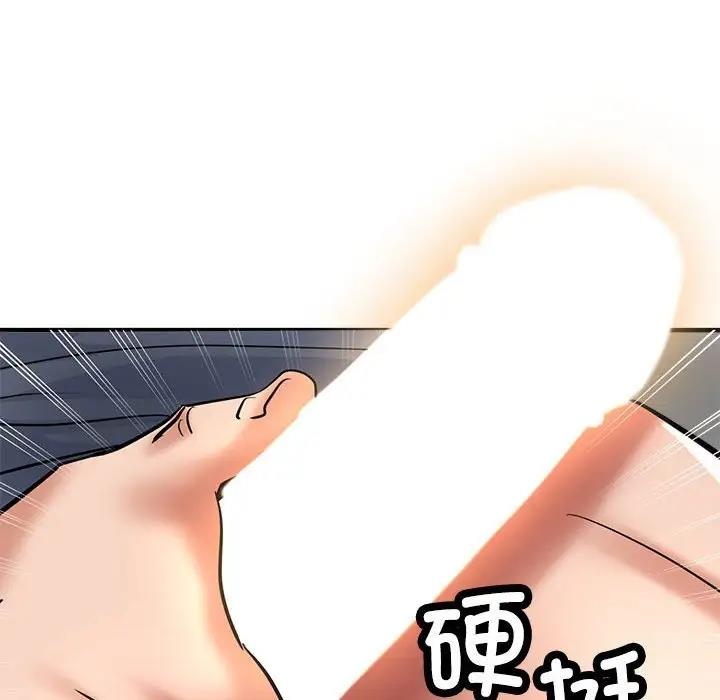 第8话-亲家的女人们-freexcomic.com（第8张）