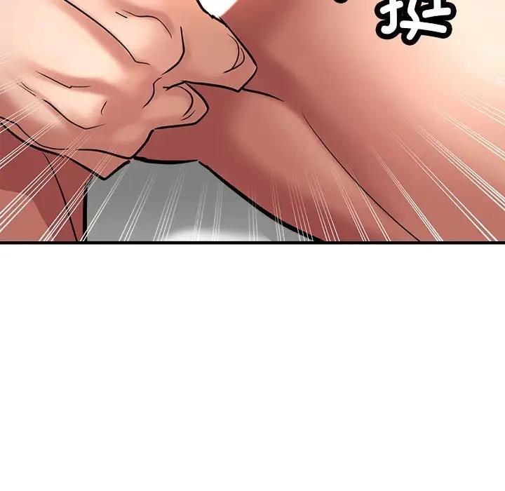 第8话-亲家的女人们-freexcomic.com（第9张）