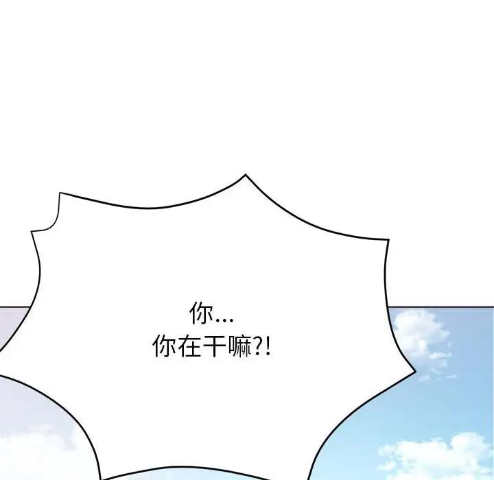 第8话-亲家的女人们-freexcomic.com（第10张）