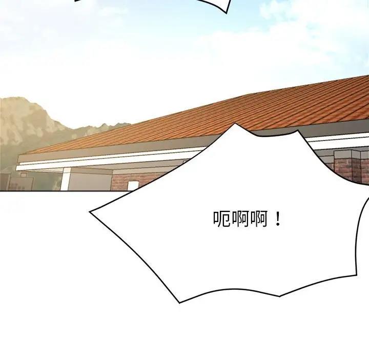 第8话-亲家的女人们-freexcomic.com（第11张）