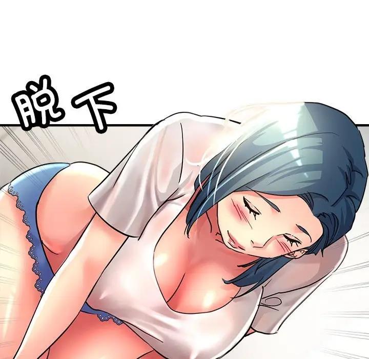 第8话-亲家的女人们-freexcomic.com（第31张）
