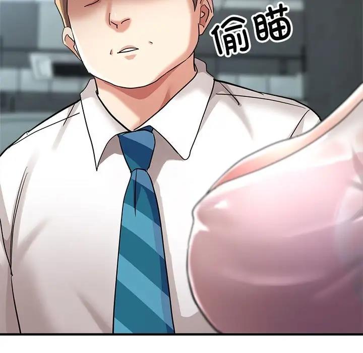 第9话-亲家的女人们-freexcomic.com（第7张）