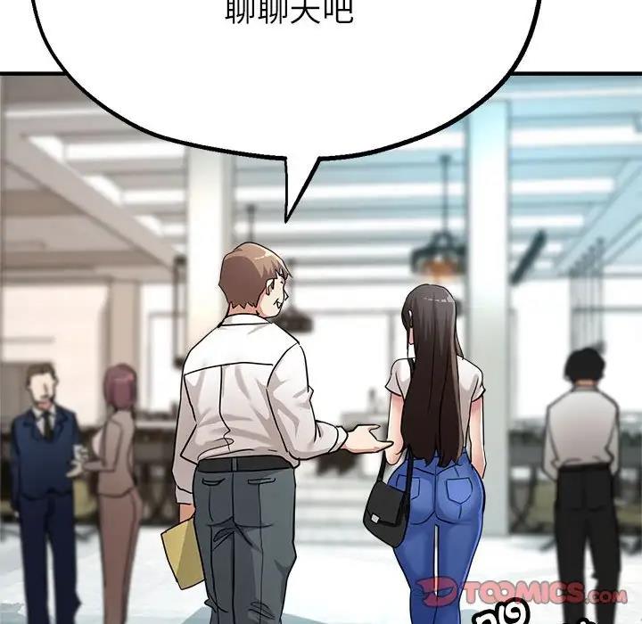 第9话-亲家的女人们-freexcomic.com（第12张）