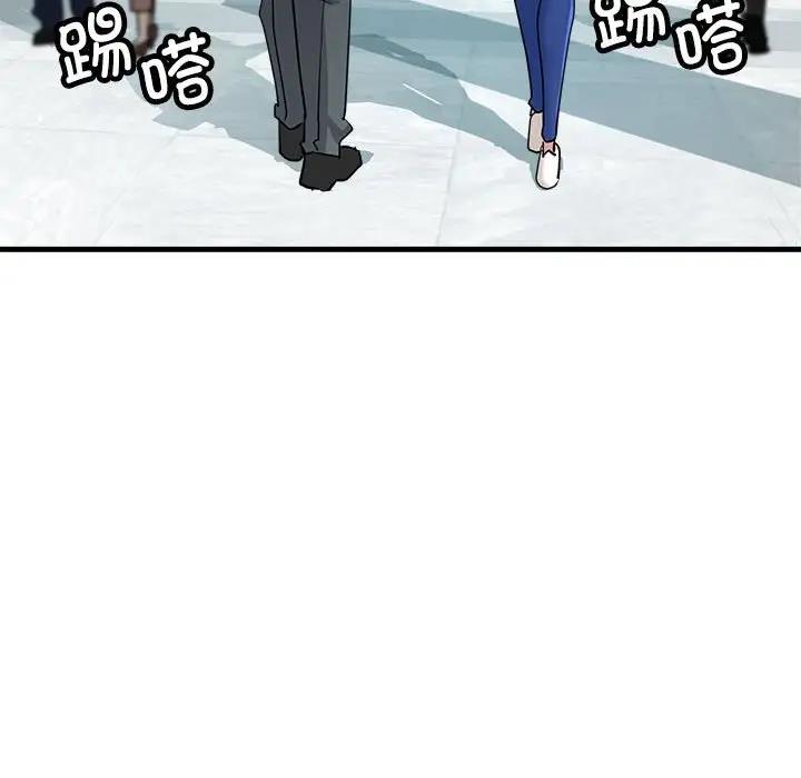 第9话-亲家的女人们-freexcomic.com（第13张）