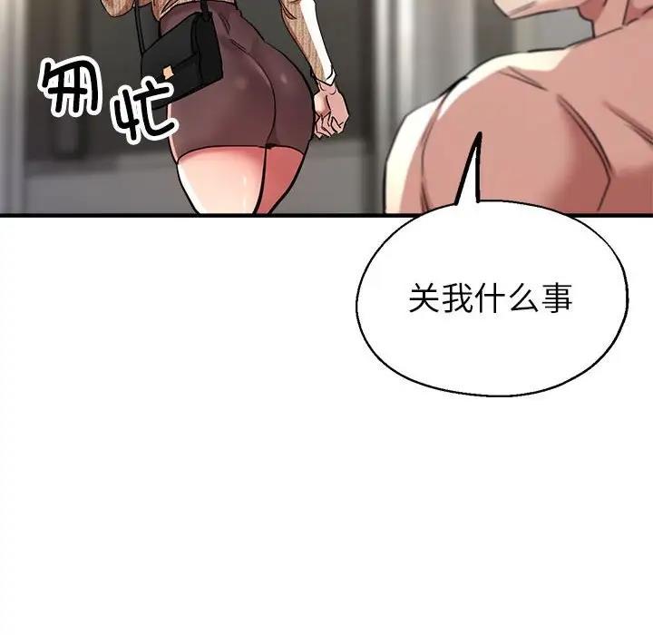 第9话-亲家的女人们-freexcomic.com（第22张）