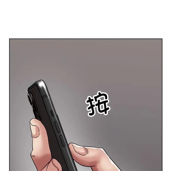 第9话-亲家的女人们-freexcomic.com（第32张）