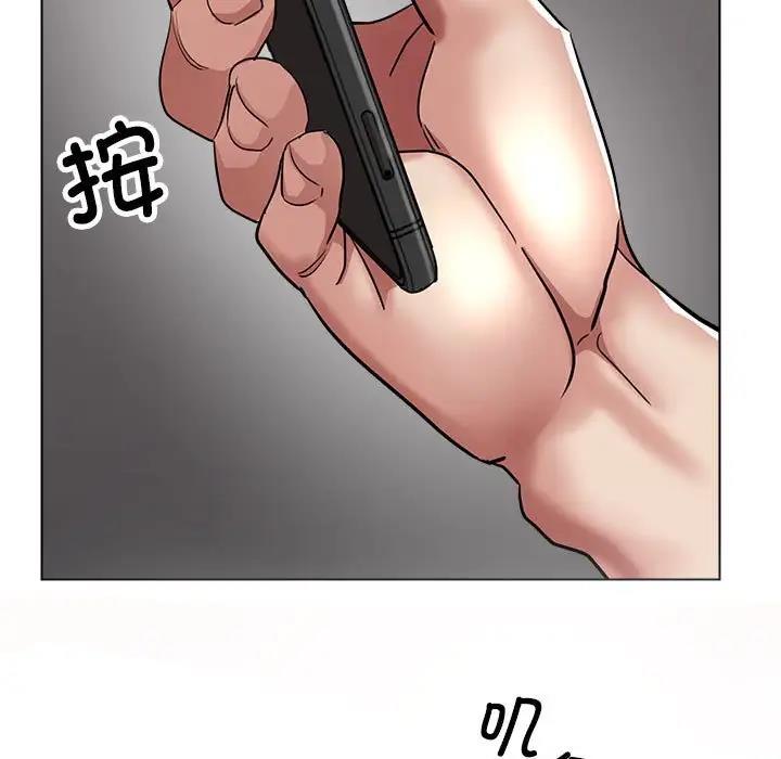 第9话-亲家的女人们-freexcomic.com（第33张）