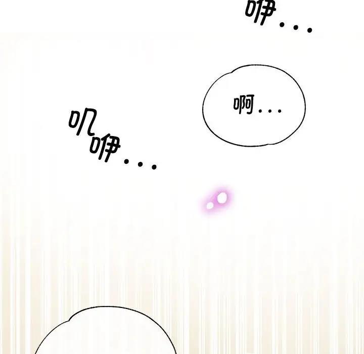 第9话-亲家的女人们-freexcomic.com（第34张）