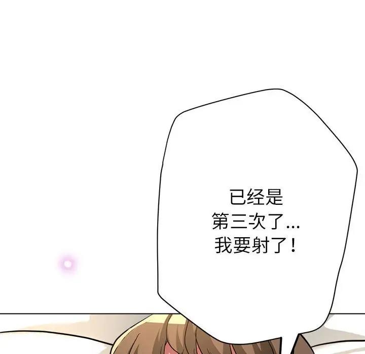 第9话-亲家的女人们-freexcomic.com（第40张）