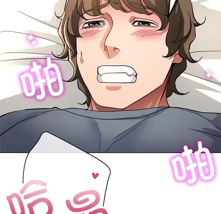 第9话-亲家的女人们-freexcomic.com（第41张）