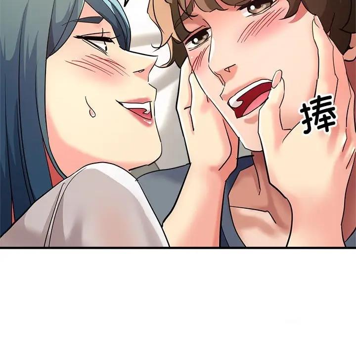 第9话-亲家的女人们-freexcomic.com（第48张）