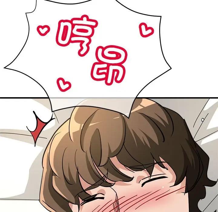 第9话-亲家的女人们-freexcomic.com（第53张）