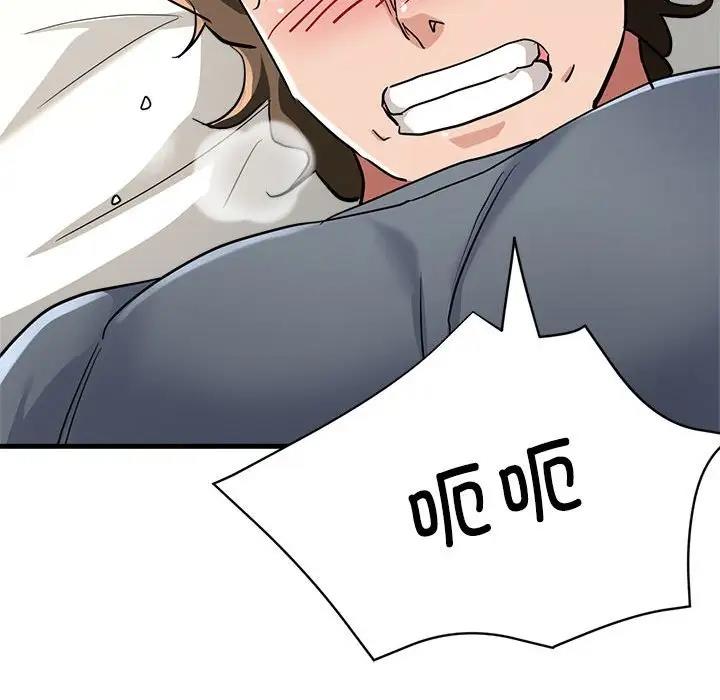第9话-亲家的女人们-freexcomic.com（第54张）